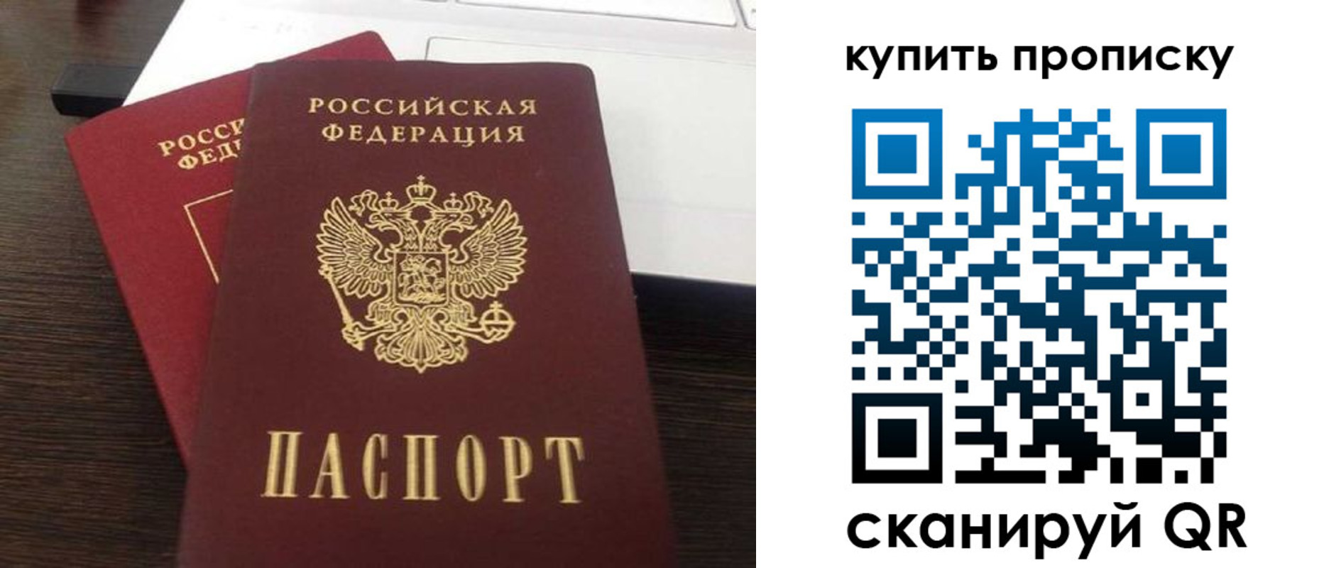 найти адрес прописки в Нытве