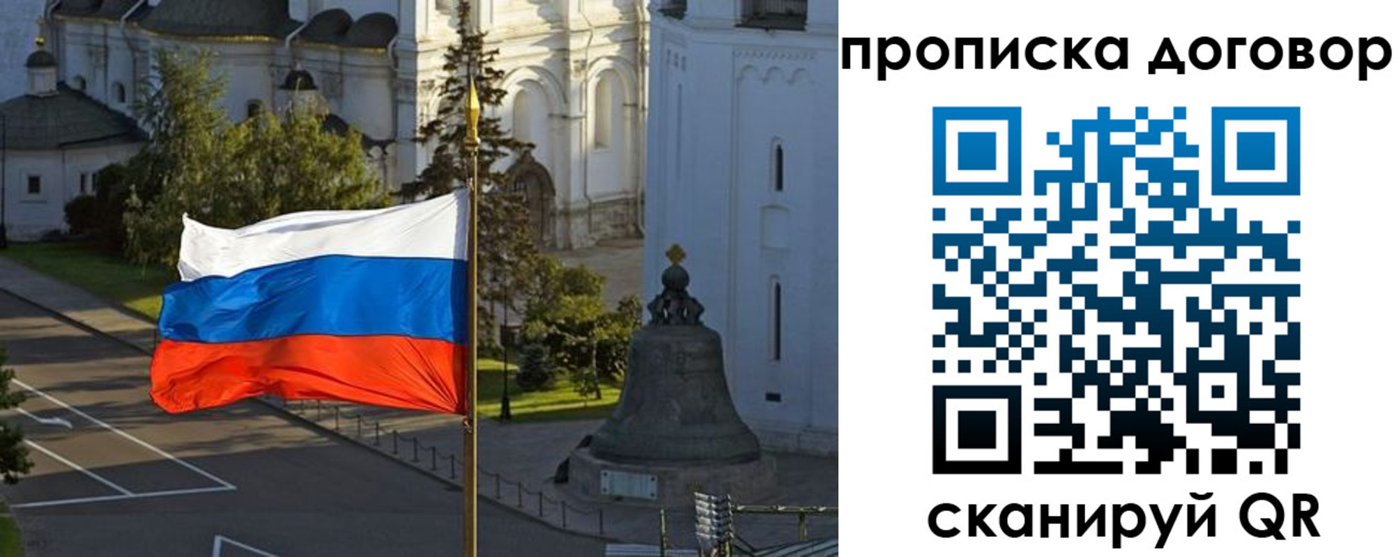 прописка иностранных граждан в Нытве