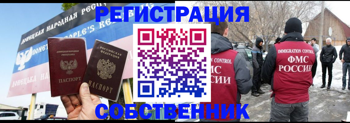 прописка ребенка в Нытве