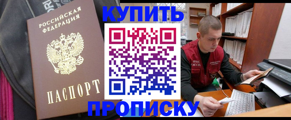 временная регистрация госуслуги в Нытве