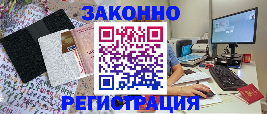 где прописаться в Нытве