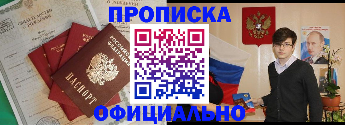 временная регистрация госуслуги в Нытве